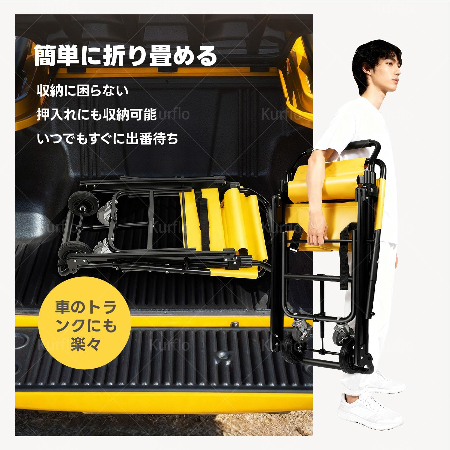 Amazon.co.jp: Kurflo 階段椅子 折りたたみ式 階段昇降機 避難用担架